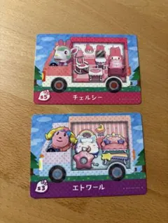どうぶつの森　あつ森　amiibo サンリオ　エトワール　チェルシー　2枚