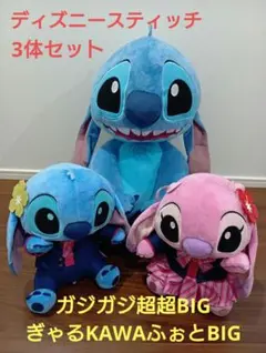 新品未使用品）ディズニー♡ スティッチ ぬいぐるみ 5種まとめ売り 