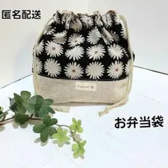 お弁当袋　大きめ巾着袋　ハンドメイド 【たくさんの花】