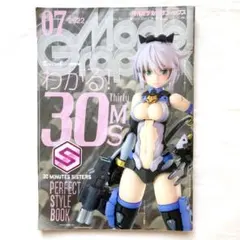 Item thumbnail for item cd07887a-2aa4-46f3-904d-2748919f6e3b