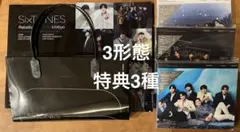 SixTONES 『一秒 / Rebellion』3形態 特典3種付き