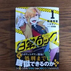 Item thumbnail for item b6d9039d-bc46-4450-8806-52ea56605f8f