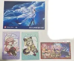 2026年最新】ホヨランドの人気アイテム - メルカリ