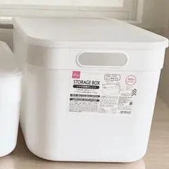 DAISO フタ付収納ボックス ホワイト