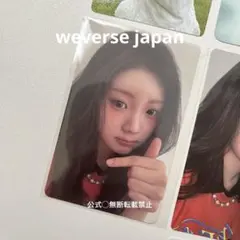 ILLIT トレカ weverse ラキドロ トレカ ウォンヒ - メルカリ