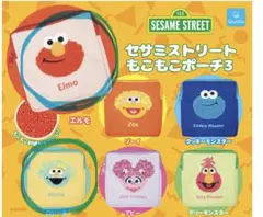 セサミストリート もこもこポーチ3エルモ　ロジータ