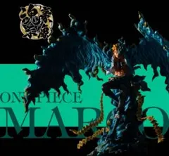 一番くじワンピースEX悪魔を宿す者達　ᗷ賞マルコ魂豪示像フィギュア