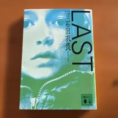 Item thumbnail for item 9ccf532d-2c58-464a-9337-3d1db9633e73