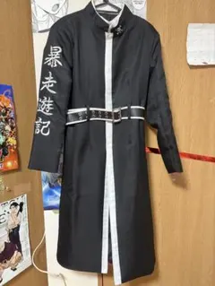 灰谷兄弟の天竺衣装(お値引き中のサムネイル
