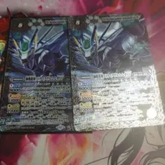 獅機龍神ストライクヴルムレオXV 2枚