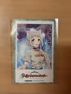 学園アイドルスター まねきねこコラボ フォトカード 葛城リーリヤ