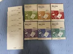 スタンディング　簿財2科目 2025年度 6冊セット 2025年最新】税理士 スタディング 簿財の人気アイテム - メルカリ