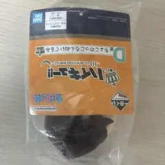 ハイキュー！！ 及川徹 10th一番くじ D賞 ぬいぐるみ