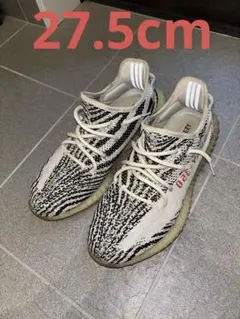 値下げadidas Yeezy Boost 350 V2 ゼブラ Zebra
