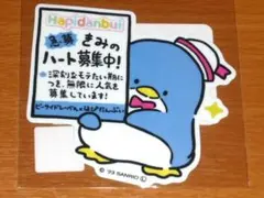 タキシードサム ハート募集中 サンリオ ステッカー B-SIDE LABEL