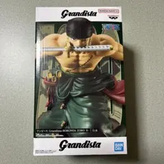 Grandista RORONOA ZORO II フィギュア　ワンピース　ゾロ