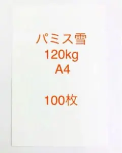 Item thumbnail for item b36d7e7a-c8ae-4c59-b28c-3879b17034d1