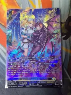 ヴァンガード 夢天相愛 ナアマ&サマエル RRR 2枚セット 未使用 送料込