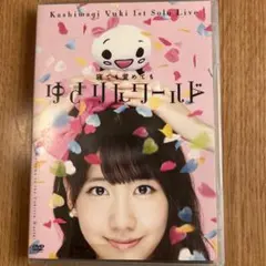 Item thumbnail for item 78f25baa-221a-4bb7-ae85-383336e3a5f6