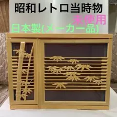 2026年最新】レトロ 食器棚の人気アイテム - メルカリ