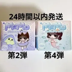 新品未開封✨️ momoスクイーズ 海洋 第四弾 第二弾 レア マーメイド 人魚 新品未開封✨️ momoスクイーズ 海洋 第四弾 第二弾 レア マーメイド