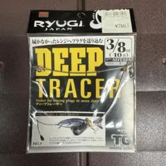 リューギ ディープトレーサー 3/4オンス - メルカリ