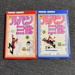 2026年最新】ルパン三世 全巻の人気アイテム - メルカリ
