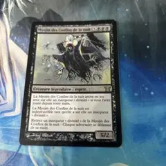 MTG Foil】《夜陰明神/Myojin of Night's Reach 1