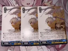 WS GA文庫 だから僕はまた、走り出す ベル クロッゾの血筋 ヴェルフ GA文庫 だから僕はまた、走り出す ベル クロッゾの血筋 ヴェルフ 8枚
