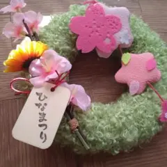 101春うらら ひなまつり フワフワリース