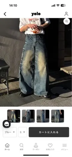 YOLO デザインドッキングデニムパンツ TO0192 サイズL ブルー