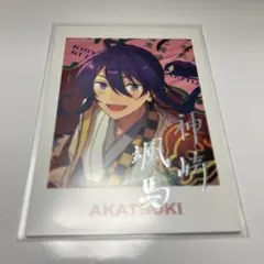 あんスタ TRIP ぱしゃっつ 神崎颯馬