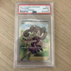 2025年最新】サナ sr psa10の人気アイテム - メルカリ