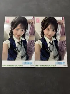 AKB48 川村結衣 チェキ風 生写真 ガラポンチャレンジ 劇場公演 3枚