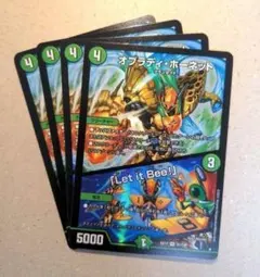 オブラディ・ホーネット/「Let it Bee！」　4枚