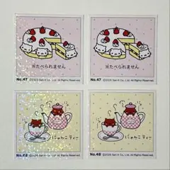 2026年最新】にゃんにゃんにゃんこ サンエックスの人気アイテム - メルカリ