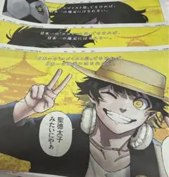 ブルーロック ブルロ 朝日新聞 蜂楽廻