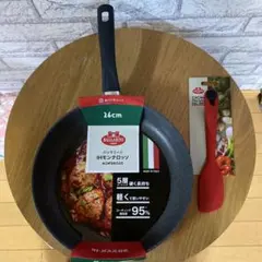 バッラリーニIHモンテロッソフライパン&スパチュラセットのサムネイル
