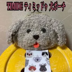 TIMIDE ティミッドゥ イヌ ポーチ レディース