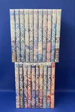 空挺ドラゴンズ　1～21巻セット　桑原太矩　既刊全巻 2026年最新】空挺ドラゴンズ 全巻の人気アイテム - メルカリ