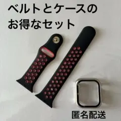 Apple Watch【40mm】お得なセット✨ケース＋人気の穴あきバンド✨