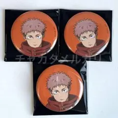 アニメーション呪術廻戦展　渋谷事変　虎杖悠仁　缶バッジ