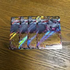 【4枚セット】コノヨザル　ex 040/071 RR