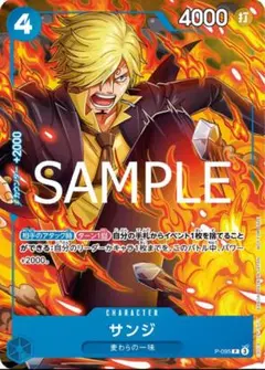 最強ジャンプ7月号 付録カード 3枚セット