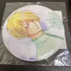 2025年最新】となりの怪物くん ヤマケンの人気アイテム - メルカリ