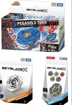 新品 ベイブレードX グローリーワルキューレ ストームペガシスBX50