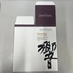 サントリーウイスキー 響J H カートン（空箱） - メルカリ