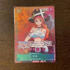 2025年最新】OP02-036 ナミ パラレル カードの人気アイテム