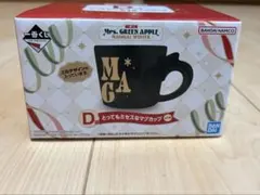 ミセス　一番くじ D賞　マグカップ
