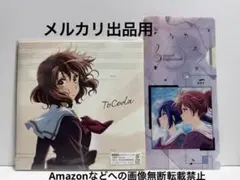 2026年最新】日淘市集の人気アイテム - メルカリ